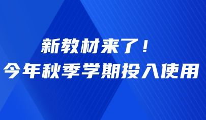 青島正日軟件 十六年深耕，鑄就中小學(xué)藝術(shù)與信息教育評(píng)測(cè)信賴(lài)之選